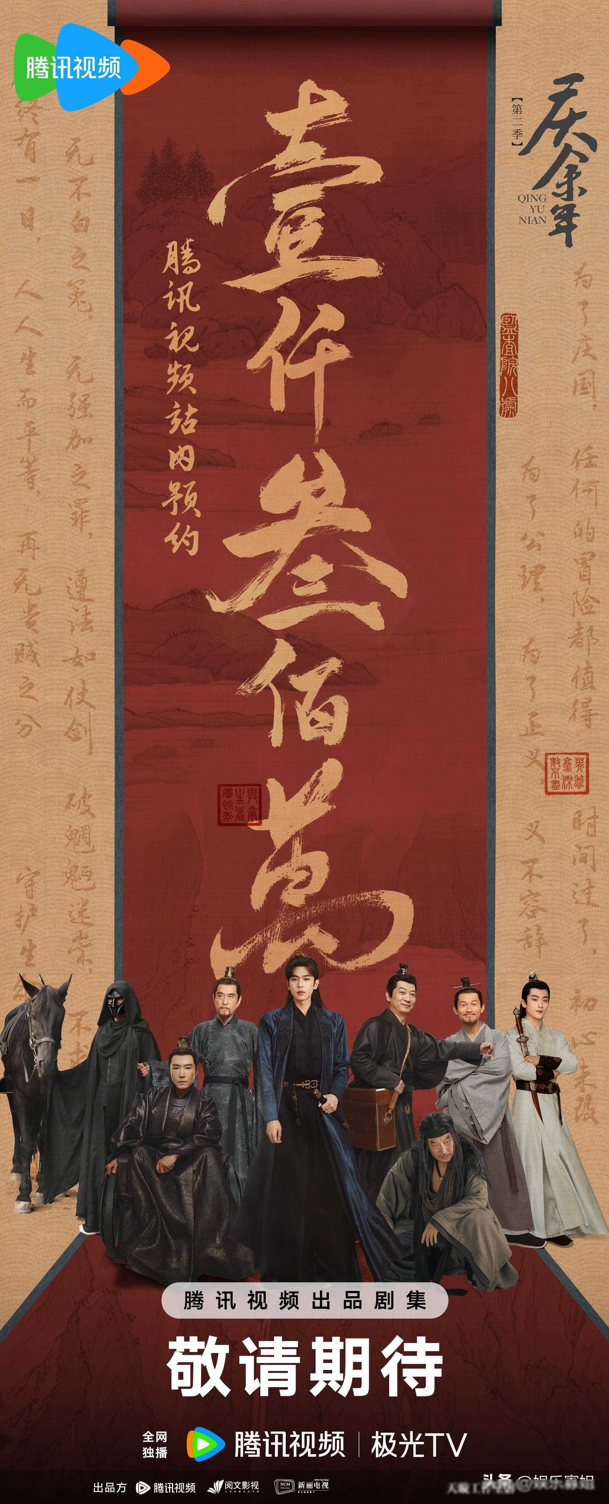 庆余年小说下载txt(庆余年小说下载TXT迅雷)