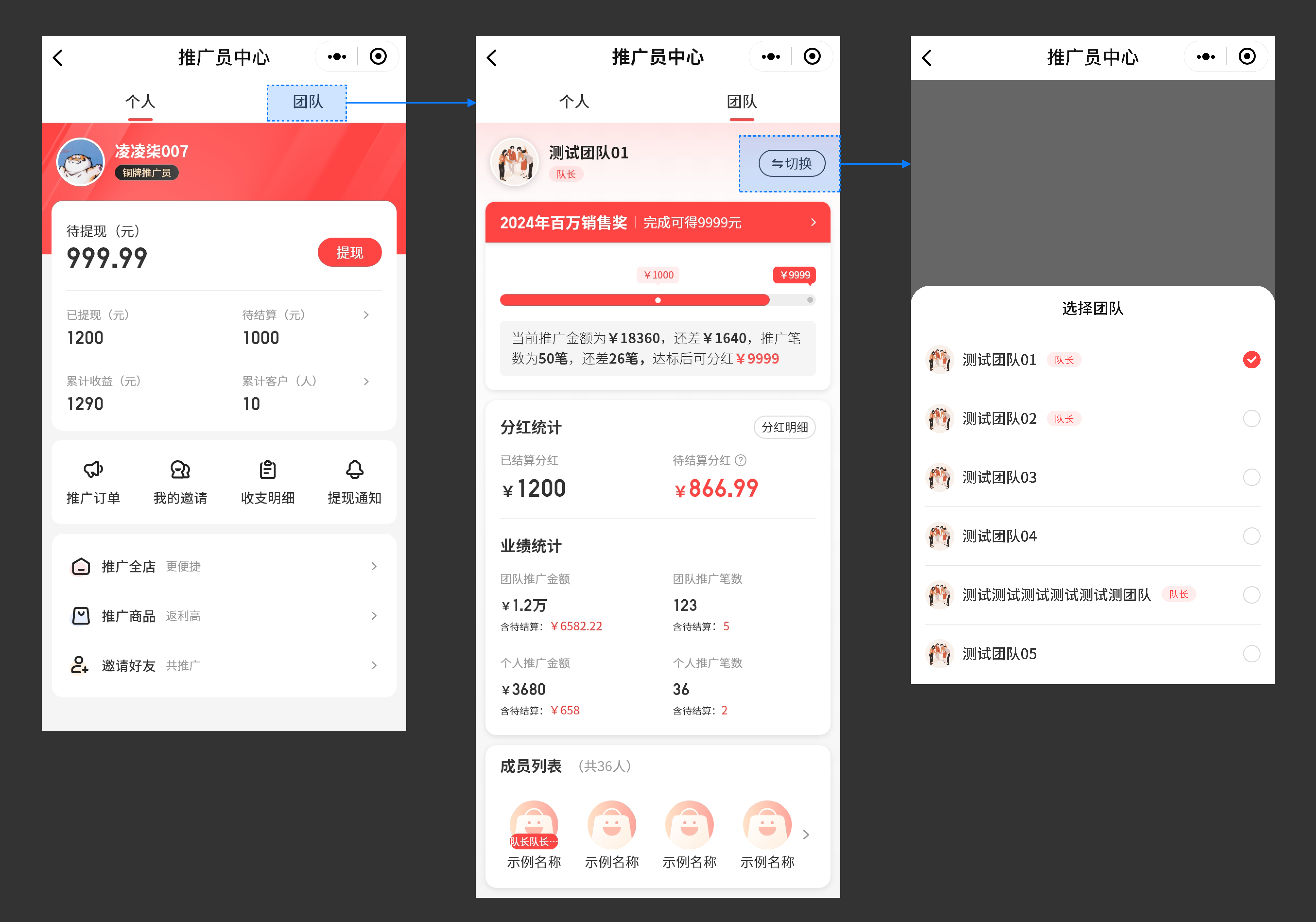 小程序模板下载_(小程序模板凡平台)