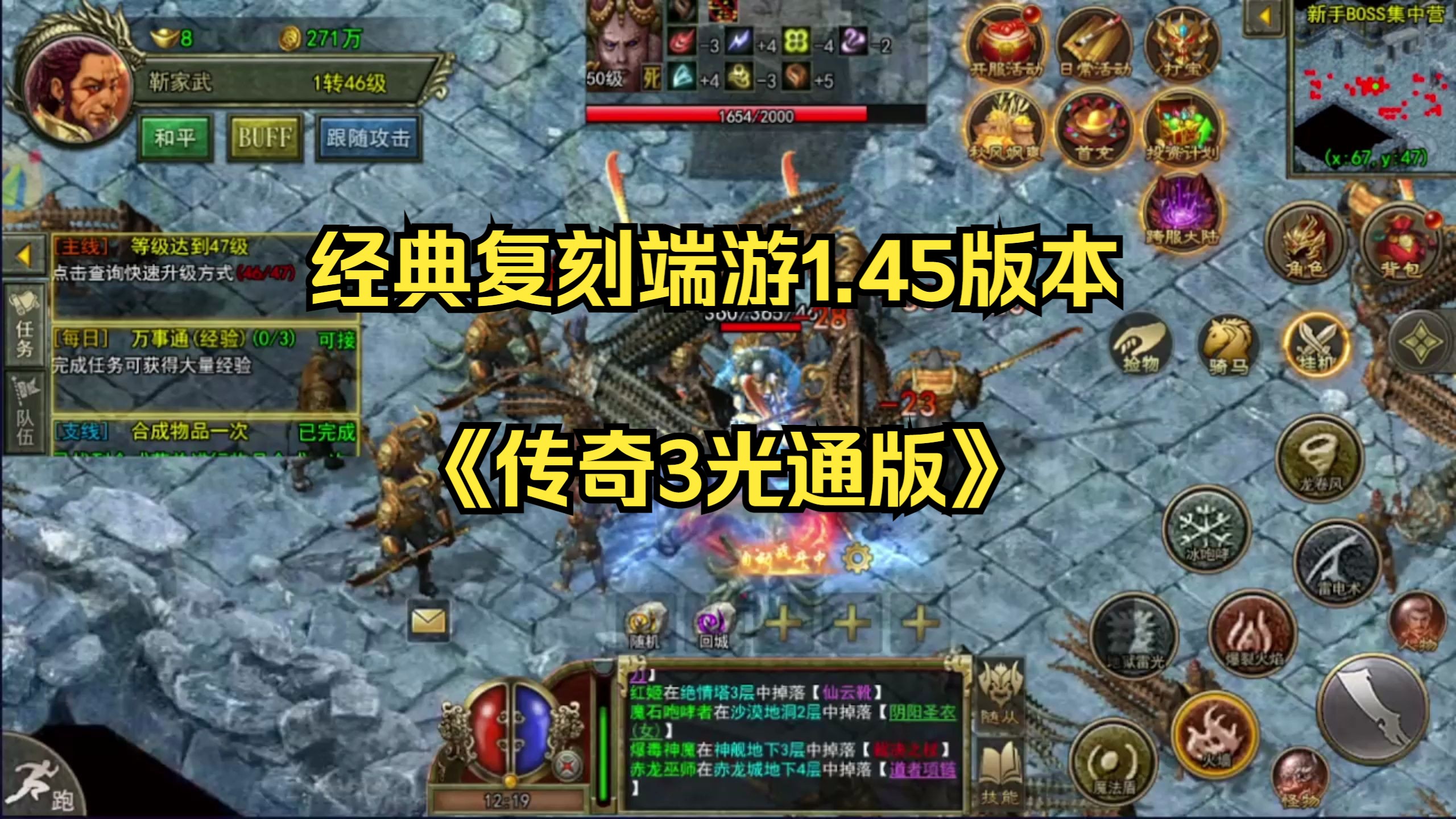 游戏传奇下载_(单机游戏传奇下载)