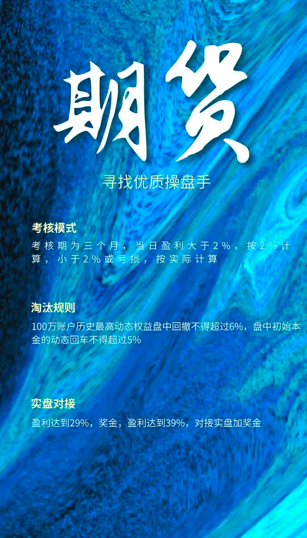 期货市场教程下载-(一万元起步手把手教你做期货下载)