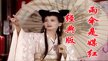 雨伞搞笑方言视频下载-(搞笑方言配音视频大全笑死人)