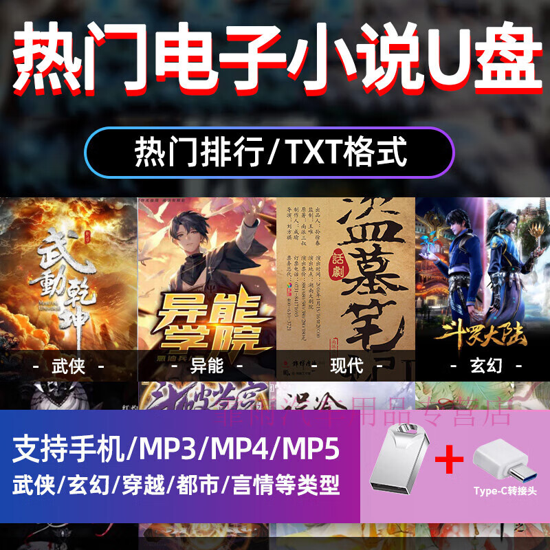 txt电子书(txt电子书资源网)