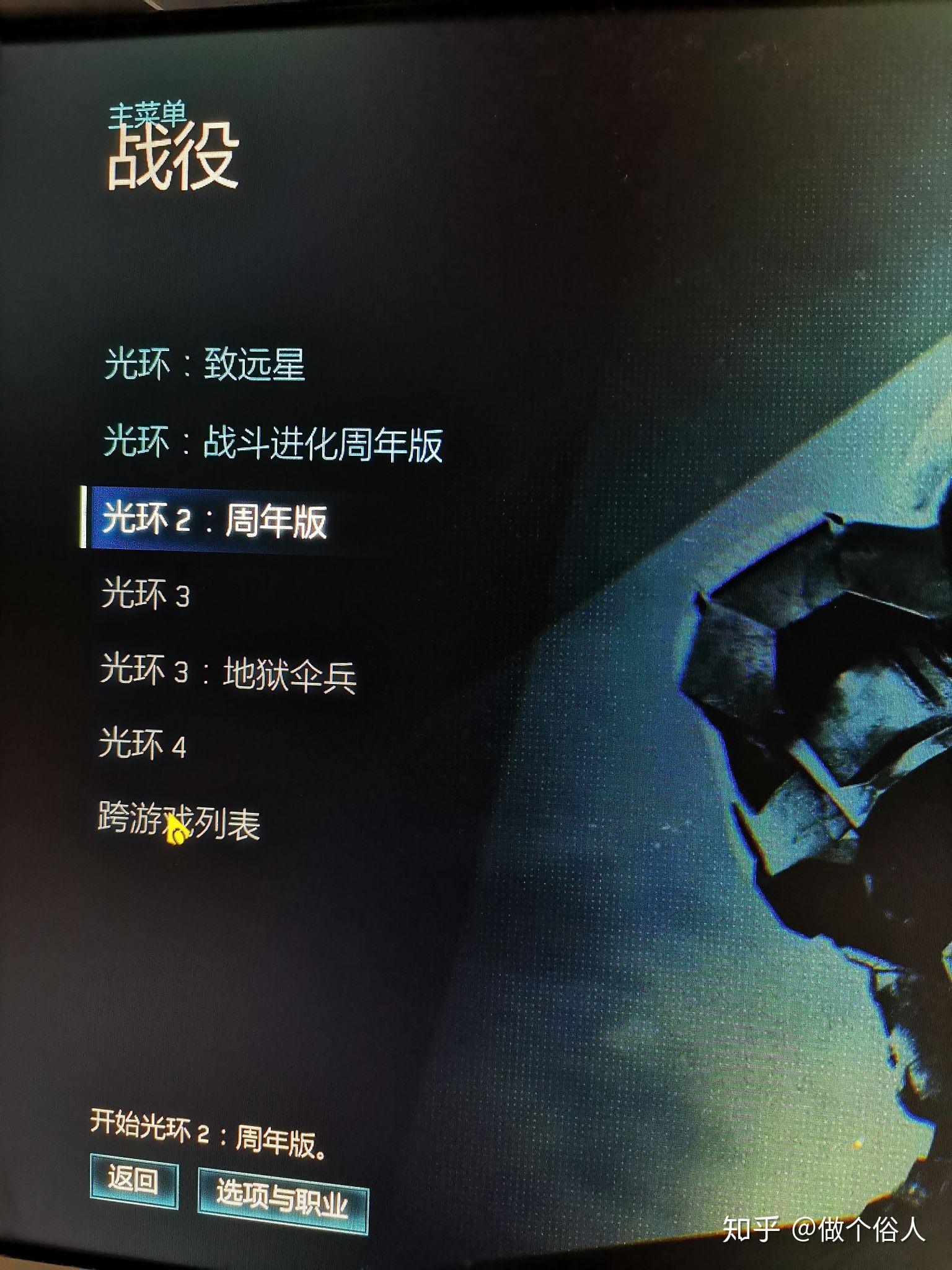 光环铁道怎么下载-(崩坏星穹铁道pc怎么下载)